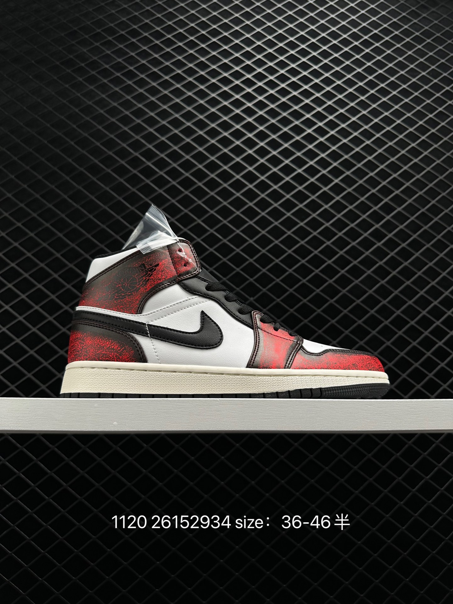 Air Jordan 1 Mid“Light Smoke Grey”